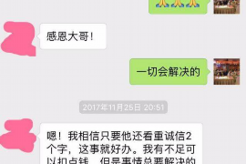 宁江如何避免债务纠纷？专业追讨公司教您应对之策