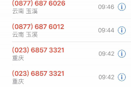 宁江专业要账公司如何查找老赖？