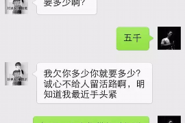 宁江宁江专业催债公司的催债流程和方法